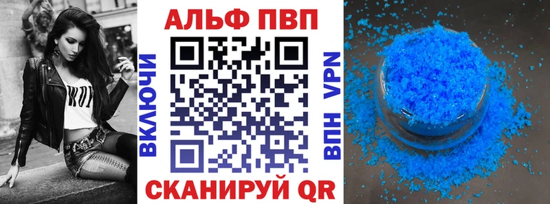 дарк нет клад  hydra маркетплейс  Дагестанские Огни  А ПВП мука 