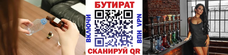 МЕГА сайт  Дагестанские Огни  БУТИРАТ жидкий экстази 