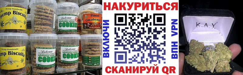 Canna-Cookies конопля  где купить наркоту  Дагестанские Огни 