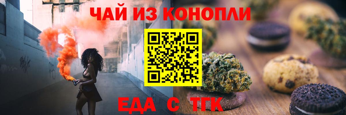 Дагестанские Огни  Canna-Cookies марихуана  Вход с VPN 