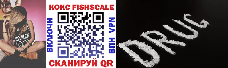 даркнет сайт  Дагестанские Огни  darknet как зайти  COCAIN Колумбийский 