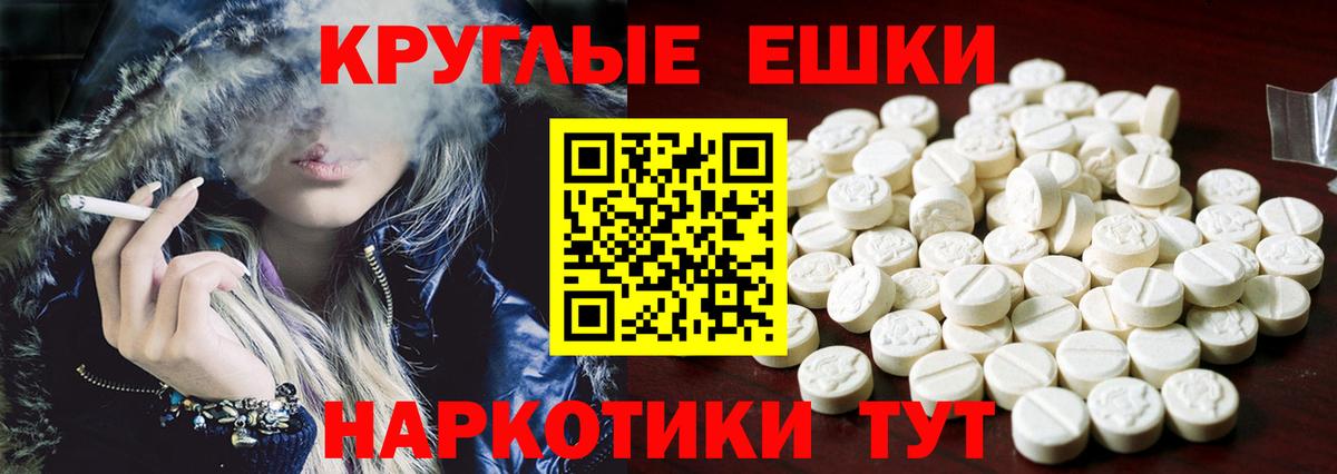 купить наркотики цена  Ecstasy диски  Экстази  Вход с VPN  Дагестанские Огни 