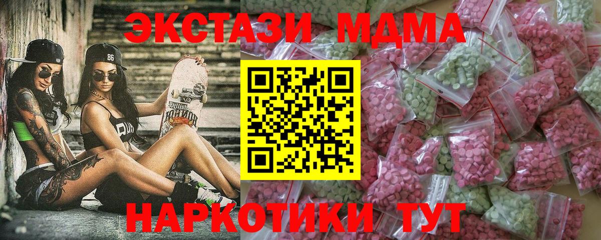 Экстази XTC Дагестанские Огни