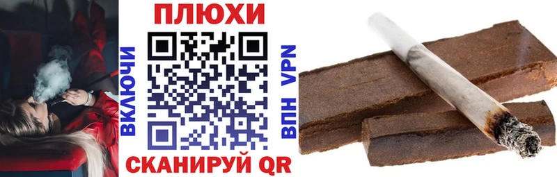 ГАШИШ Premium магазин наркотиков Дагестанские Огни