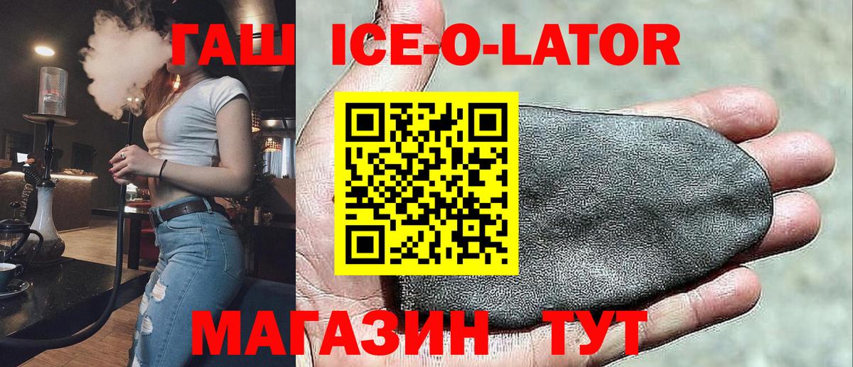 Дагестанские Огни  Гашиш Cannabis  Вход с VPN 