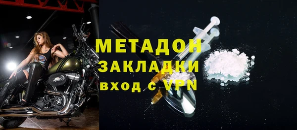 гидра Волоколамск