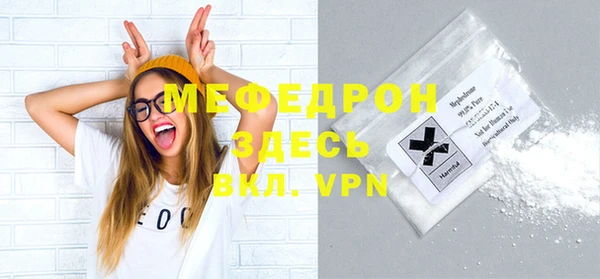 mix Вязьма