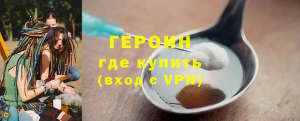 первитин Волосово