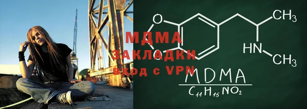 mix Вязьма