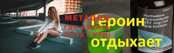 mix Вязьма