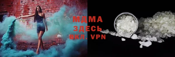 mix Вязьма