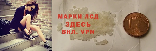 mix Вязьма