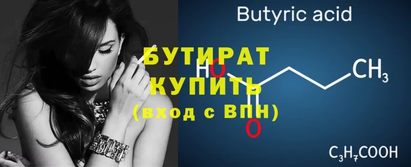 первитин Волосово