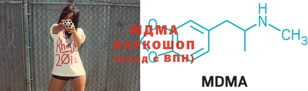 альфа пвп Вязники