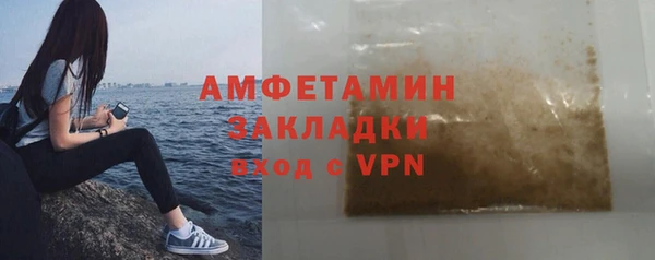 скорость mdpv Володарск