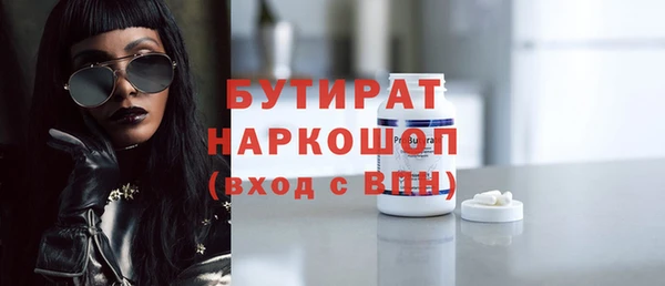 mix Вязьма
