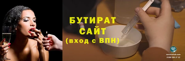 альфа пвп Вязники