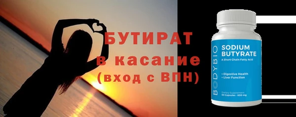 mix Вязьма
