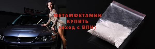 альфа пвп Вязники