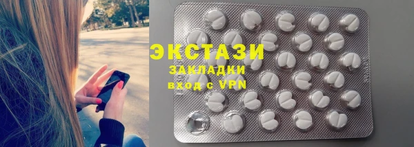 хмурый Вяземский