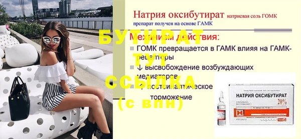 альфа пвп Вязники
