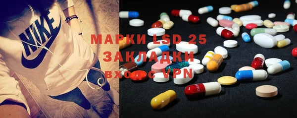 mix Вязьма