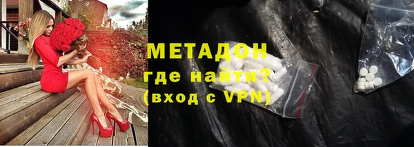 альфа пвп Вязники