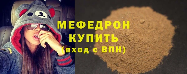 альфа пвп Вязники