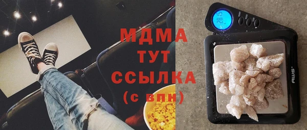 mix Вязьма