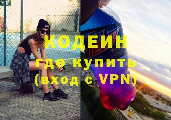 скорость mdpv Володарск
