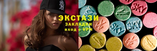 первитин Волосово