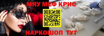 трава Нальчик