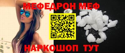 трава Нальчик