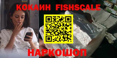 трава Нальчик