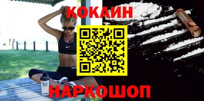 трава Нальчик