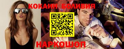 трава Нальчик