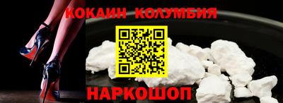 трава Нальчик
