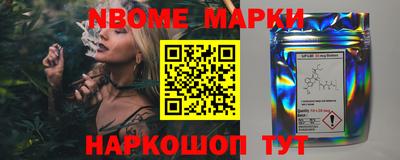 дистиллят марихуана Наро-Фоминск