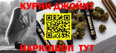 дистиллят марихуана Наро-Фоминск