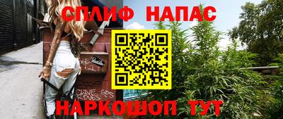 дистиллят марихуана Наро-Фоминск