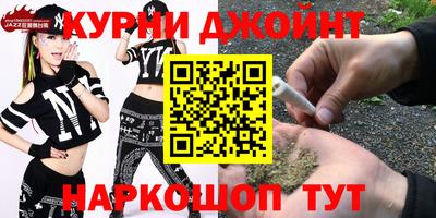 дистиллят марихуана Наро-Фоминск