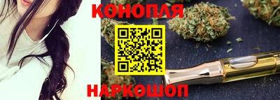 дистиллят марихуана Наро-Фоминск
