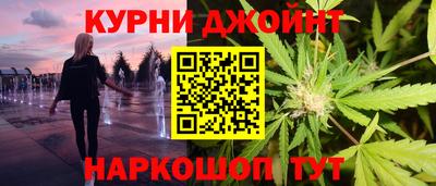 трава Нальчик