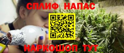 дистиллят марихуана Наро-Фоминск