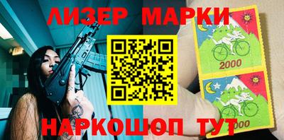 дистиллят марихуана Наро-Фоминск