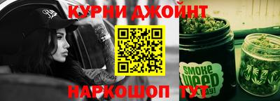 дистиллят марихуана Наро-Фоминск