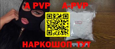 a pvp Нарткала