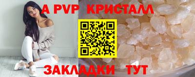трава Нальчик