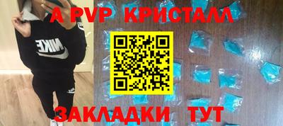 дистиллят марихуана Наро-Фоминск