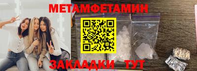 трава Нальчик